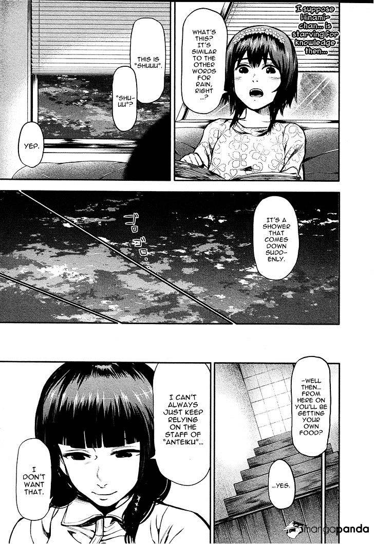 Tokyo Ghoul Chapter 14 14